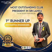 Most Outstanding Club President in Sri Lanka - 1st Runner-Up